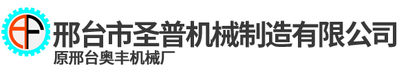 通化市櫻花谷苗木種植有限公司